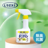 在飛比找momo購物網優惠-【UYEKI】除臭抗菌織物噴霧250ml