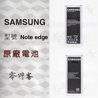 在飛比找Yahoo!奇摩拍賣優惠-Samsung Note Edge Note4 Edge N