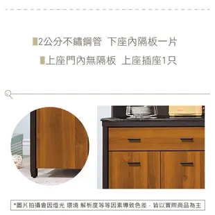 《風格居家Style》黃金雙色3尺黑白根石面收納櫃/餐櫃/全組 043-01-LV