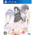 [預購] PS4 FLOWERS 四季 日文版 百合遊戲 日文語音/日文字幕