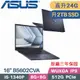 ASUS B5602CVA-0041A1340P 軍規商用 (i5-1340P/8G+16G/2TB PCIe/W11Pro/3年保/16)特仕