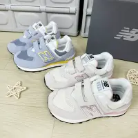 在飛比找Yahoo!奇摩拍賣優惠-現貨 iShoes正品 New Balance 574 中童