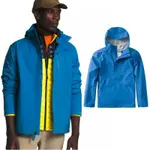 THE NORTH FACE 男款 FUTURELIGHT 防水透氣可調節連帽外套_藍 N