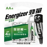 在飛比找家樂福線上購物網優惠-勁量全效型充電電池3號4入