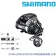 【SHIMANO】20 BEASTMASTER MD3000電動捲線器-右捲(公司貨) 免運