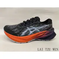 在飛比找蝦皮購物優惠-asics  Novablast 3 TR  1012B38