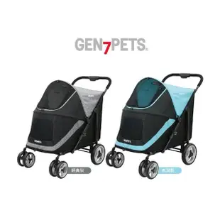 【Gen7pets】米可多寵物精品館 大型寵物推車-水湖藍 經典灰(輕鬆地幫助大型寵年老殘疾寵物上下車)