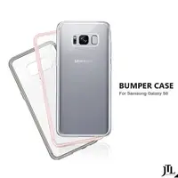 在飛比找蝦皮購物優惠-北車 JTL 三星 Samsung Galaxy S8 /S