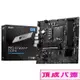 MSI 微星 PRO B760M-P DDR4 主機板