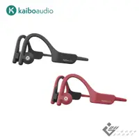 在飛比找PChome24h購物優惠-Kaibo Verse 骨傳導藍牙耳機