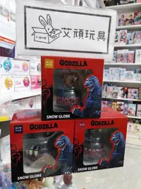 在飛比找有閑購物優惠-【艾頑玩具】『現貨』folkart 哥吉拉水晶球 Godzi