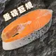 【鮮綠生活】 (免運組)超厚切智利鮭魚切片420克共4片