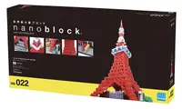 在飛比找樂天市場購物網優惠-《Nanoblock 迷你積木》NB-022 東京鐵塔 DX