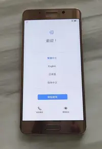 在飛比找Yahoo!奇摩拍賣優惠-HUAWEI Mate 9 Pro 6G/128G 5.5吋