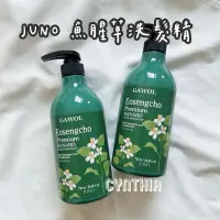 在飛比找蝦皮購物優惠-現貨📦 JUNO  魚腥草洗髮精 750ml 洗髮精 魚腥草