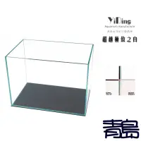 在飛比找蝦皮購物優惠-【青島水族】台灣YiDing亿鼎 Skylight 45度 