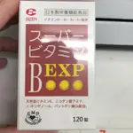 日本原裝 必維喜BEX B群 120粒（食品）