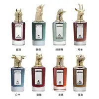 在飛比找Yahoo!奇摩拍賣優惠-促銷價PENHALIGON’S 潘海利根 淡香精 75ml 