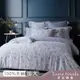 Tonia Nicole 東妮寢飾 藍風綾環保印染100%萊賽爾天絲被套床包組(加大)-活動品