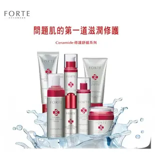 【FORTE】Ceramide舒緩活氧精華液(40ml/瓶)