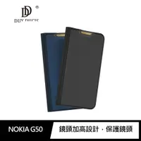 在飛比找神腦生活優惠-DUX DUCIS NOKIA G50 SKIN Pro 皮