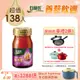 白蘭氏 黑醋栗+金盞花葉黃素精華飲(60ml x138入)