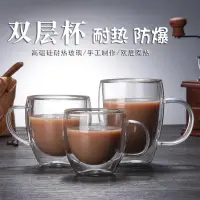 在飛比找蝦皮購物優惠-Water glass mug Coffee cup Set