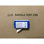 現貨 山水 SANSUI SSR-V88 掃地機