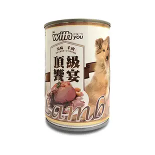 FUSO 伴你一生 頂級饗宴 犬罐 羊肉 400g 狗罐頭 單筆超取限9罐 (C831A02