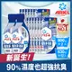 【ARIEL新誕生】超濃縮抗菌抗臭洗衣精2+12件組(800gx2瓶+630gx12包)(經典抗菌/室內晾衣)