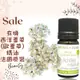 現貨 有機西洋蓍草精油 歐蓍草精油 法國原裝 aromazone AROMA ZONE achillee yarrow