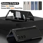 For Samsung Galaxy Z Fold 6/5/4 Rugged Shockproof Hard PC Case with S Pen Holder