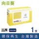 ［Sunflower 向日葵］for Lexmark (E460X) 黑色環保碳粉匣