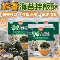 在飛比找蝦皮商城精選優惠-韓國 Badawon 鹹香海苔拌飯酥 海苔拌飯 拌飯 海苔酥