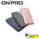 ONPRO MB-MF10PD PD18W QC3.0 快充 行動電源 10000mAh Type-C 行充