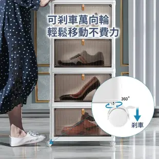 【日創生活】五層款-折疊防塵磁吸移動鞋櫃(收納櫃 鞋櫃 鞋盒 鞋架)