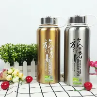 在飛比找Yahoo!奇摩拍賣優惠-保溫瓶 旅行者太空保溫壺1000ml 真空304不鏽鋼 保溫