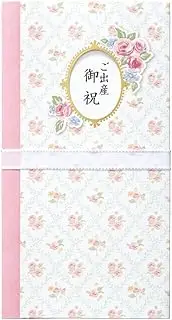 Maruay Merci Tado 07 Baby Shower Celebration Pink X10P