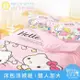 享夢城堡 雙人加大床包涼被四件組-HELLO KITTY Lets Picnic-粉