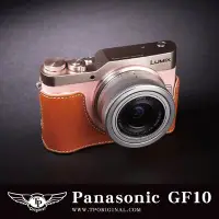 在飛比找Yahoo!奇摩拍賣優惠-【台灣TP】Panasonic GF10 開底式真皮相機底座