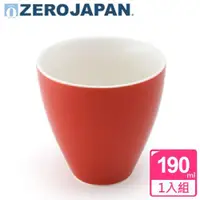在飛比找ETMall東森購物網優惠-【ZERO JAPAN】典藏之星杯190cc 番茄紅