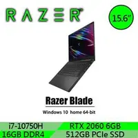 在飛比找蝦皮購物優惠-雷蛇Razer Blade Base RZ09-03286T