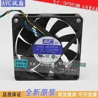 在飛比找樂天市場購物網優惠-AVC 超靜音7CM厘米臺式機電腦cpu風扇 AMD原裝散熱