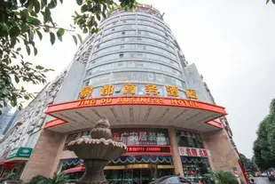 南寧景都商務酒店Manjianghong Hotel