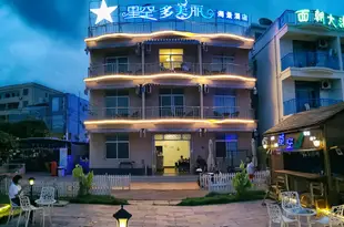 潿洲島星空多美麗海景酒店More Beautiful Stars Seaview Hotel