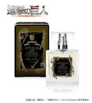 [primaniacs] Attack on Titan The Final Season Fragrance Armin (Marley Edition)