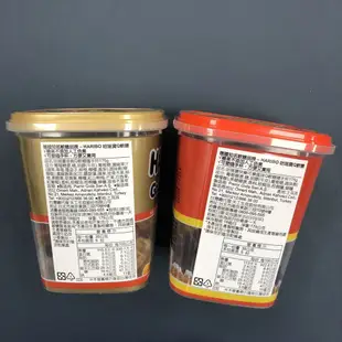 德國HARIBO 小熊軟糖175G 隨手杯 金熊軟糖 不添加人工色素 獨賣 聰明開口 (出清特價)