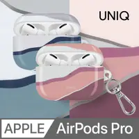 在飛比找PChome24h購物優惠-UNIQ COEHL Ciel AirPods Pro 獨特