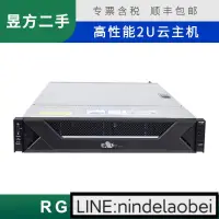 在飛比找露天拍賣優惠-二手銳捷RG-CS4500ES五代云課堂服務器 2C 421