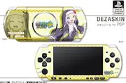 デザスキン 僕は友達が少ないNEXT スキンシール for PSP-3000 デザイン06